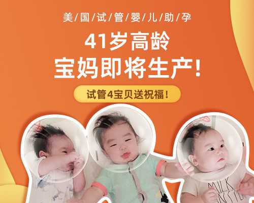 武汉康健妇婴医院做试管婴儿成功率怎样？费用多少钱？