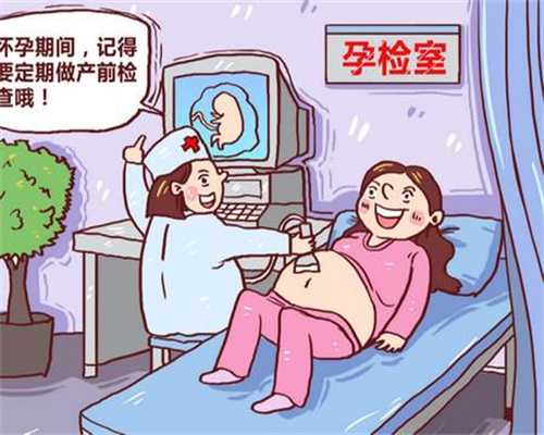 北京代孕初期症状有什么？