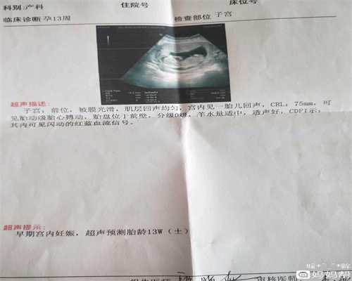 武汉福星代孕中心：武汉代孕的服务哪家好 ：孕期感冒可能对胎儿造成哪些影