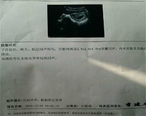 武汉海外代孕中介：武汉代生孩子网：1617686403174